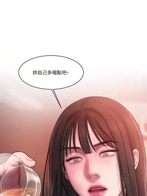 壞想法日記 BAD THINKING DIARY 1-60話[完結]_011072