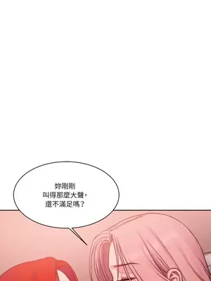 壞想法日記 BAD THINKING DIARY 1-60話[完結]_012009