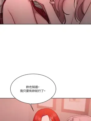 壞想法日記 BAD THINKING DIARY 1-60話[完結]_012010