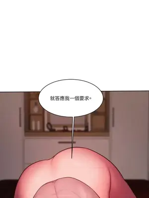 壞想法日記 BAD THINKING DIARY 1-60話[完結]_012023