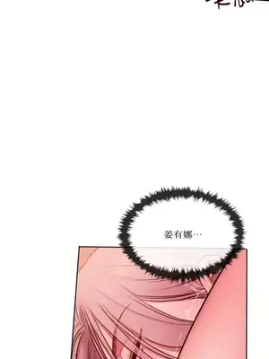 壞想法日記 BAD THINKING DIARY 1-60話[完結]_012027