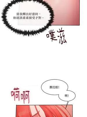 壞想法日記 BAD THINKING DIARY 1-60話[完結]_012028