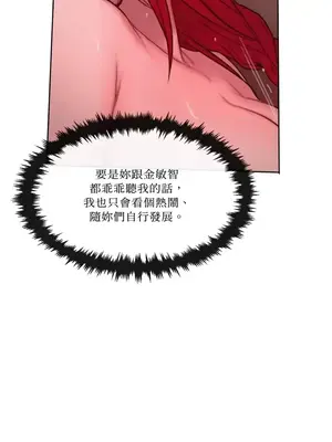 壞想法日記 BAD THINKING DIARY 1-60話[完結]_012029