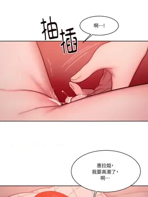 壞想法日記 BAD THINKING DIARY 1-60話[完結]_012030