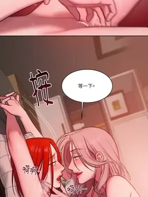 壞想法日記 BAD THINKING DIARY 1-60話[完結]_012032