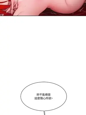 壞想法日記 BAD THINKING DIARY 1-60話[完結]_012034