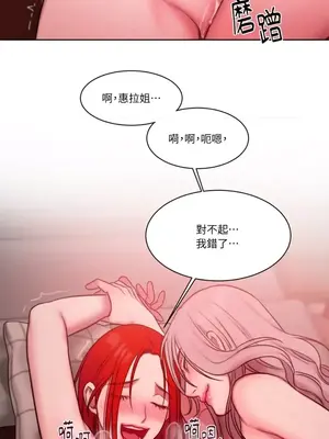 壞想法日記 BAD THINKING DIARY 1-60話[完結]_012038