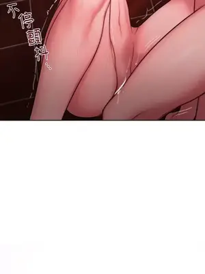 壞想法日記 BAD THINKING DIARY 1-60話[完結]_012039