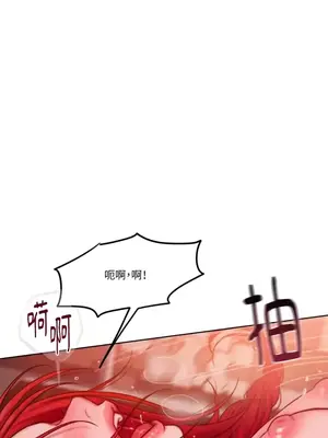 壞想法日記 BAD THINKING DIARY 1-60話[完結]_012044