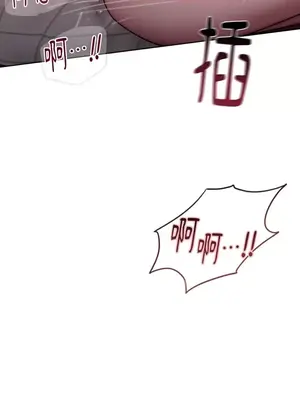 壞想法日記 BAD THINKING DIARY 1-60話[完結]_012045