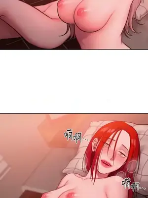 壞想法日記 BAD THINKING DIARY 1-60話[完結]_012047