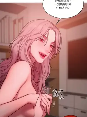 壞想法日記 BAD THINKING DIARY 1-60話[完結]_012051