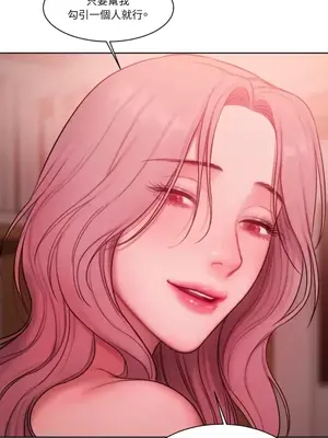 壞想法日記 BAD THINKING DIARY 1-60話[完結]_012052