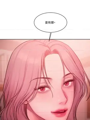 壞想法日記 BAD THINKING DIARY 1-60話[完結]_012055