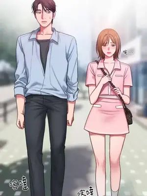 壞想法日記 BAD THINKING DIARY 1-60話[完結]_013003