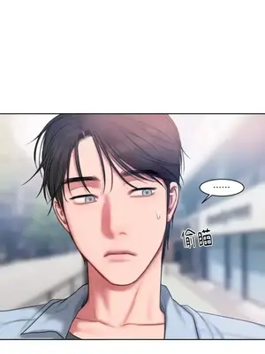 壞想法日記 BAD THINKING DIARY 1-60話[完結]_013004