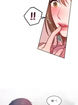 壞想法日記 BAD THINKING DIARY 1-60話[完結]_013007