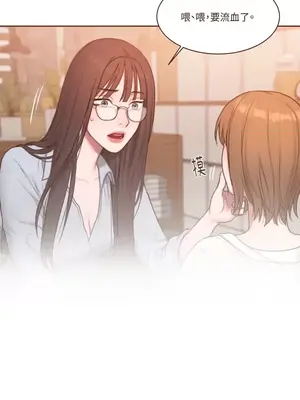 壞想法日記 BAD THINKING DIARY 1-60話[完結]_013011