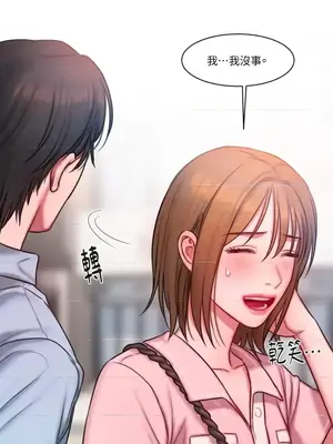 壞想法日記 BAD THINKING DIARY 1-60話[完結]_013012