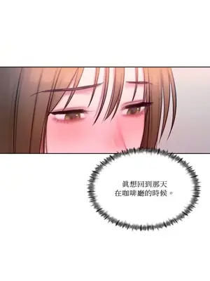 壞想法日記 BAD THINKING DIARY 1-60話[完結]_013014