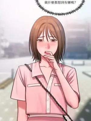 壞想法日記 BAD THINKING DIARY 1-60話[完結]_013018