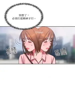 壞想法日記 BAD THINKING DIARY 1-60話[完結]_013019