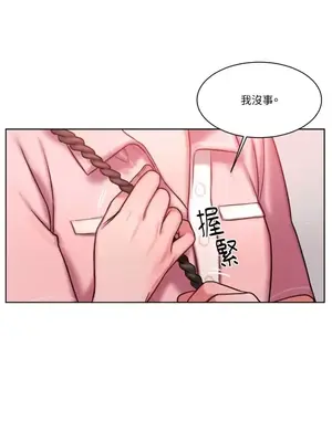 壞想法日記 BAD THINKING DIARY 1-60話[完結]_013021