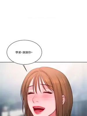 壞想法日記 BAD THINKING DIARY 1-60話[完結]_013024