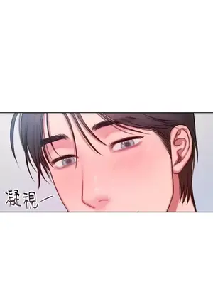 壞想法日記 BAD THINKING DIARY 1-60話[完結]_013029