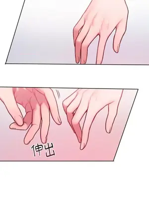 壞想法日記 BAD THINKING DIARY 1-60話[完結]_013031