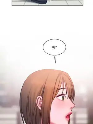 壞想法日記 BAD THINKING DIARY 1-60話[完結]_013032