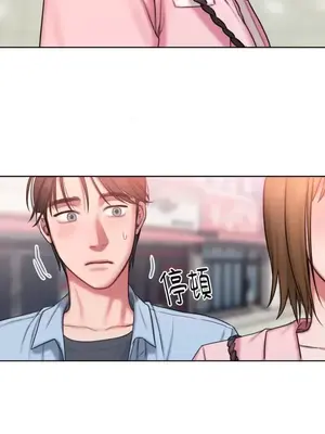 壞想法日記 BAD THINKING DIARY 1-60話[完結]_013033