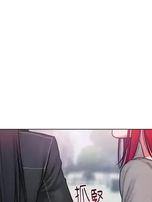 壞想法日記 BAD THINKING DIARY 1-60話[完結]_013039