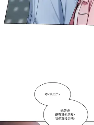 壞想法日記 BAD THINKING DIARY 1-60話[完結]_013044