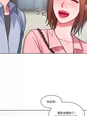 壞想法日記 BAD THINKING DIARY 1-60話[完結]_013045