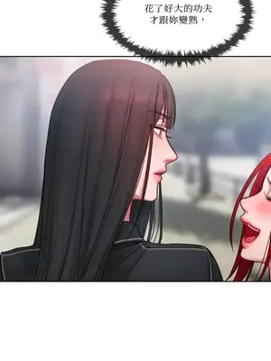 壞想法日記 BAD THINKING DIARY 1-60話[完結]_013049