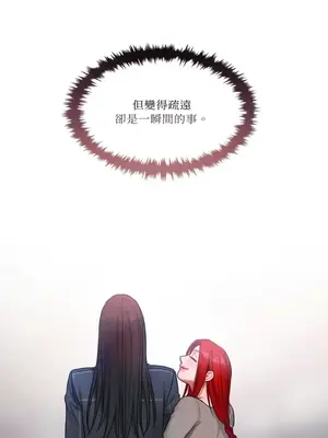 壞想法日記 BAD THINKING DIARY 1-60話[完結]_013050