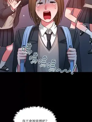 壞想法日記 BAD THINKING DIARY 1-60話[完結]_013056