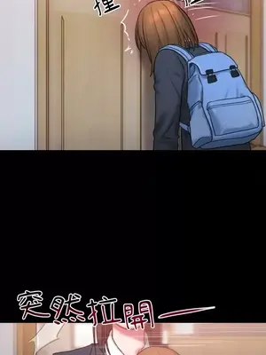 壞想法日記 BAD THINKING DIARY 1-60話[完結]_013057