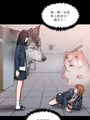 壞想法日記 BAD THINKING DIARY 1-60話[完結]_013066