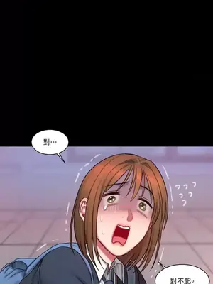 壞想法日記 BAD THINKING DIARY 1-60話[完結]_013068