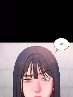 壞想法日記 BAD THINKING DIARY 1-60話[完結]_013069