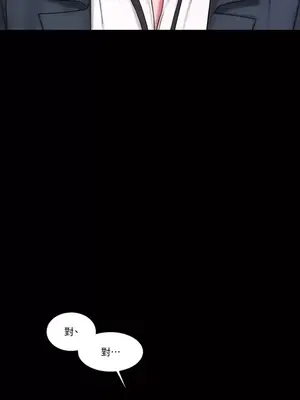 壞想法日記 BAD THINKING DIARY 1-60話[完結]_013070