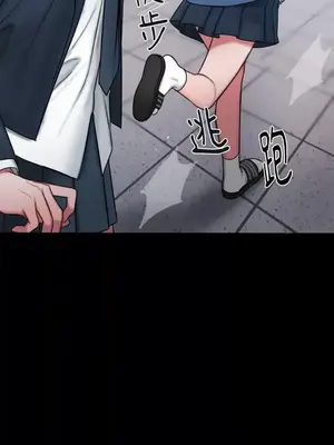 壞想法日記 BAD THINKING DIARY 1-60話[完結]_013072