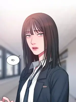 壞想法日記 BAD THINKING DIARY 1-60話[完結]_013073