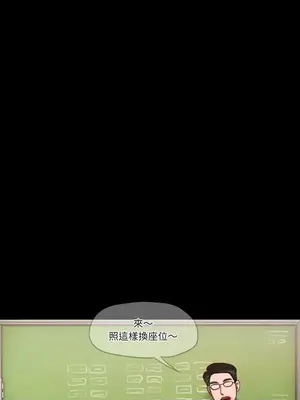 壞想法日記 BAD THINKING DIARY 1-60話[完結]_014004