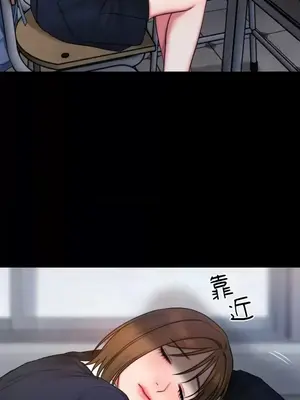 壞想法日記 BAD THINKING DIARY 1-60話[完結]_014007