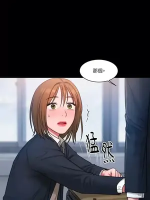 壞想法日記 BAD THINKING DIARY 1-60話[完結]_014008