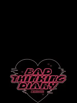 壞想法日記 BAD THINKING DIARY 1-60話[完結]_014010