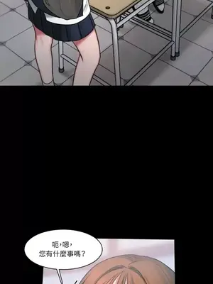 壞想法日記 BAD THINKING DIARY 1-60話[完結]_014013